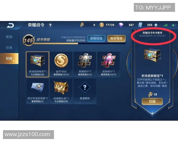 S15赛季电竞王者荣耀TES战队状态飙升创历史新高引发热议 S15赛季电竞王者荣耀TES战队状态飙升创历史新高引发热议