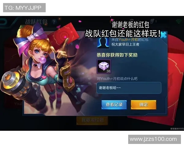 深度解析EDG战队在王者荣耀中的防守策略与战术布局