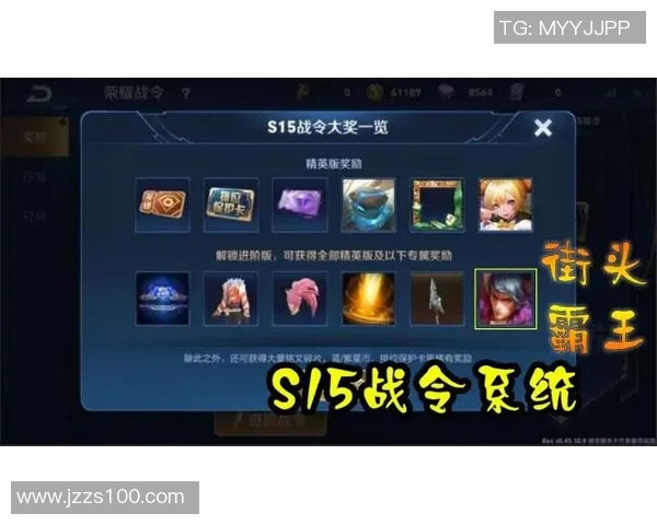 s15电竞总决赛王者荣耀耐力全攻略从零开始助你夺冠之路 s15电竞总决赛王者荣耀耐力全攻略从零开始助你夺冠之路