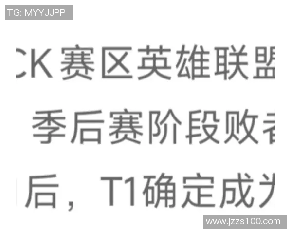 英雄联盟技术排名V5创新高引发玩家热议助力战队崛起实时数据 英雄联盟技术排名V5创新高引发玩家热议助力战队崛起实时数据