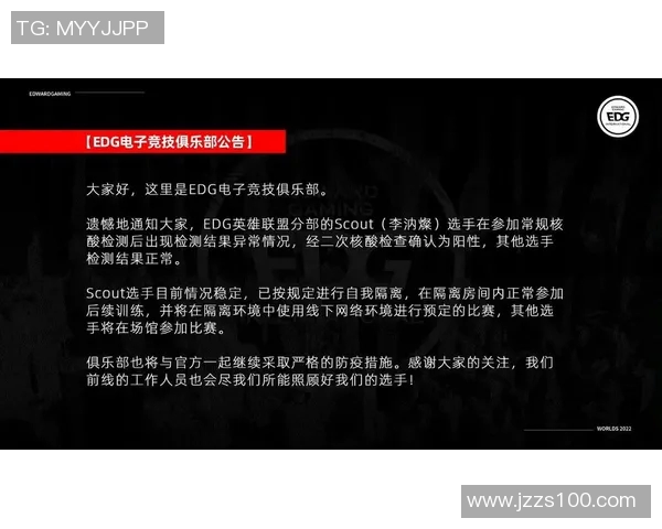 电竞新闻深入分析EDG与V5对决后的战术调整与策略思考