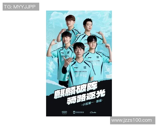 2026电竞新闻LNG战队在挑战者杯积分榜上以57分稳居第一展现强劲实力 2026电竞新闻LNG战队在挑战者杯积分榜上以57分稳居第一展现强劲实力