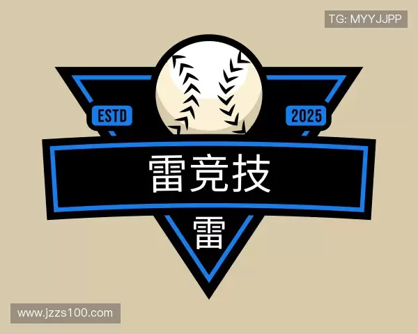 认识雷竞技官网